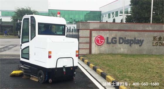 電動(dòng)清掃車(chē)