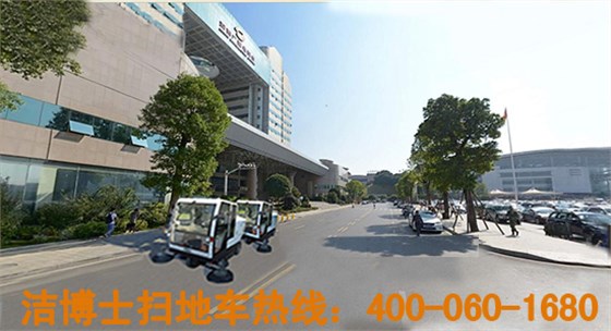 電動(dòng)掃地機