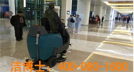 全自動(dòng)洗地機