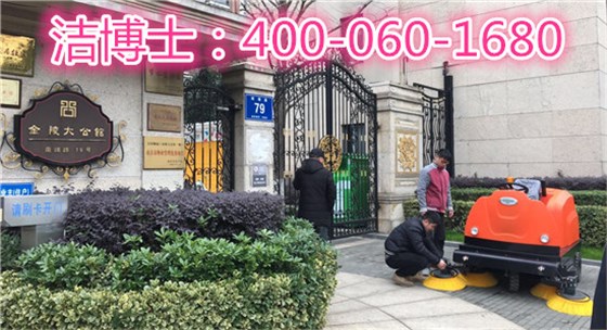 潔博士后驅掃地車(chē)