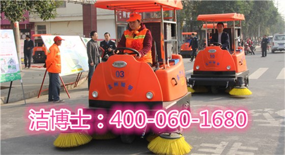潔博士馬路掃地車(chē)