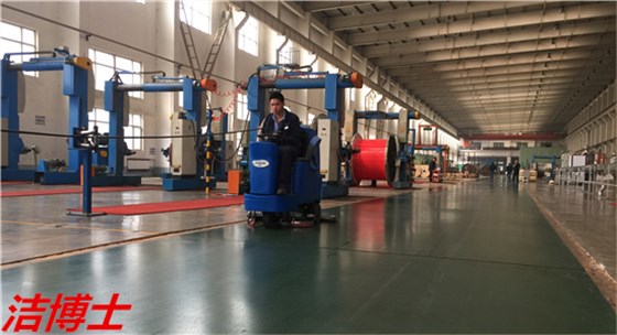 電動(dòng)洗地機