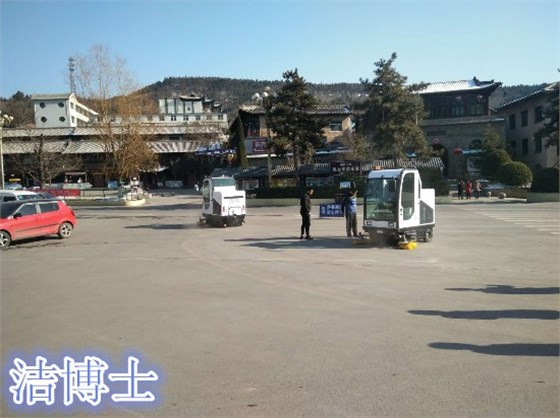 潔博士電動(dòng)掃地機