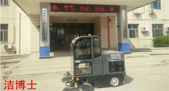 河北省河間市公安交通警察大隊-潔博士電動(dòng)清掃車(chē)