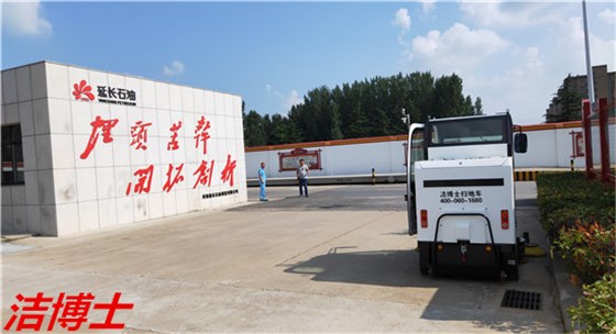 電動(dòng)清掃車(chē)