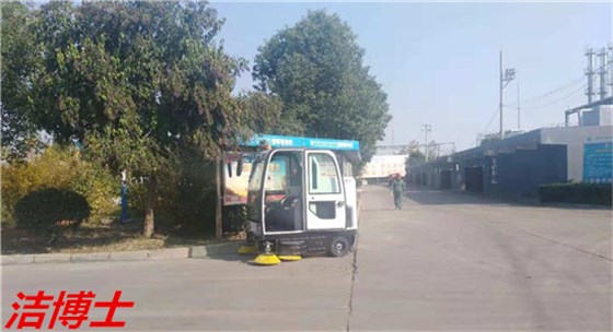 電動(dòng)掃地機