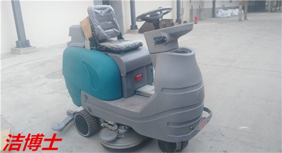 電動(dòng)洗地機