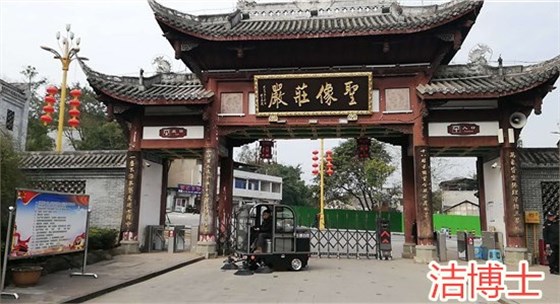 電動(dòng)掃地車(chē)