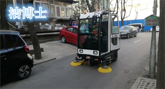 掃地車(chē)