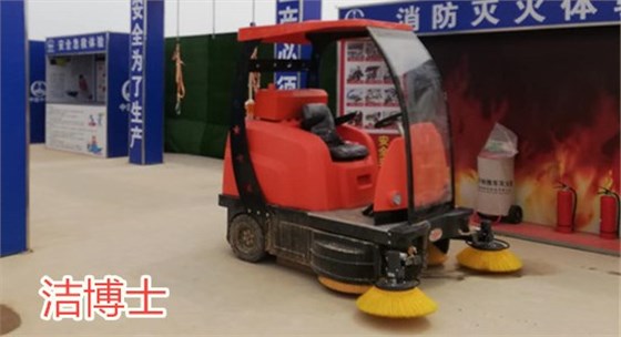 電動(dòng)掃地車(chē)