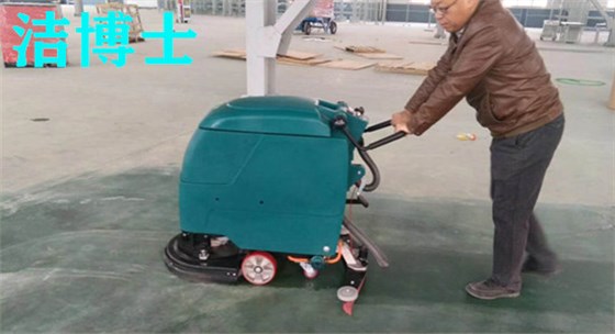 潔博士全自動(dòng)洗地機