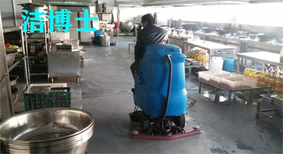 電動(dòng)洗地機