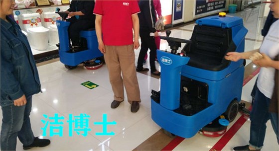 電動(dòng)洗地機