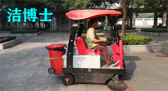 潔博士清潔車(chē)