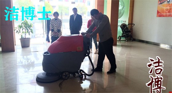 電動(dòng)洗地機