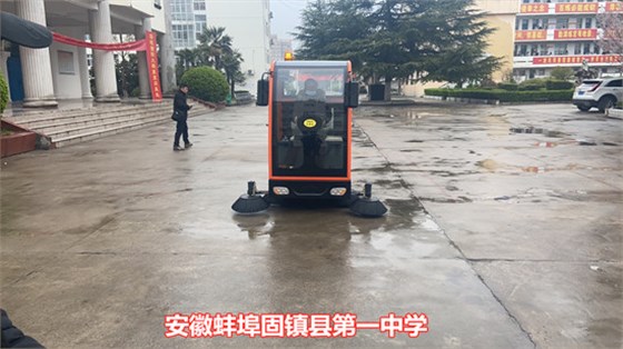 安徽蚌埠固鎮縣第一中學(xué) 