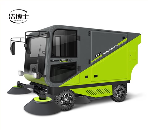 四輪帶240L環(huán)衛垃圾桶掃地車(chē)2400TS