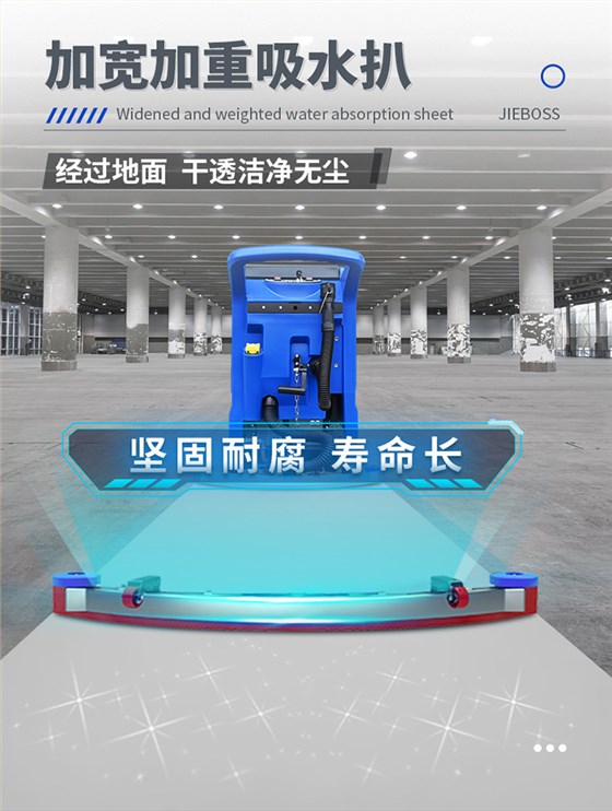 潔博士手推式電動(dòng)洗地機550X