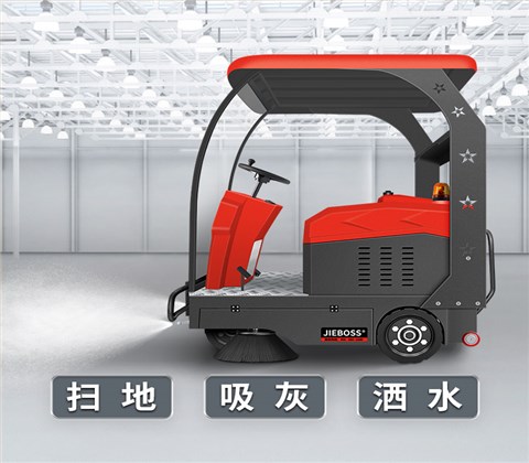 全自動(dòng)駕駛式電動(dòng)掃地車(chē)1580
