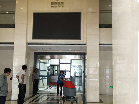 掃地機、洗地機客戶(hù)案例-國家電網(wǎng)