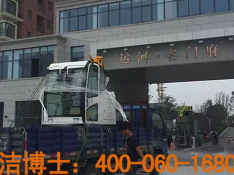 潔博士清掃機案例-泗陽(yáng)運河名門(mén)府