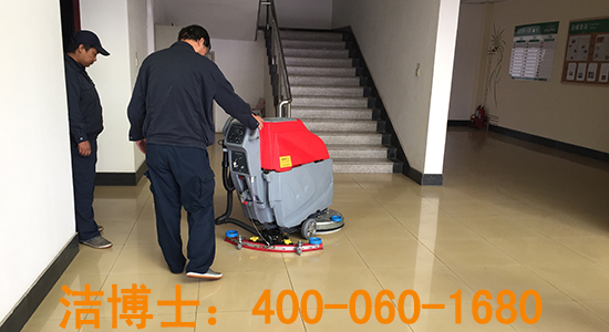 全自動(dòng)洗地機