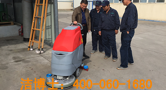 全自動(dòng)洗地機