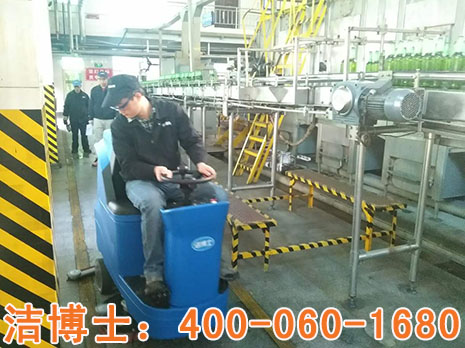 潔博士全自動(dòng)洗地機案例-四川綿陽(yáng)雪花啤酒