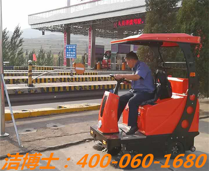 潔博士駕駛清掃車(chē)客戶(hù)案例—同華公路收費站