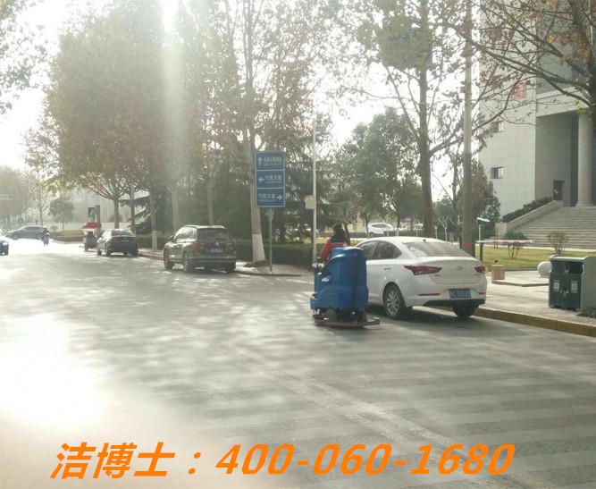 潔博士電動(dòng)洗地機客戶(hù)案例——寶雞三迪房地產(chǎn)開(kāi)發(fā)有限公司