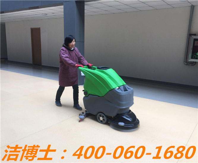 潔博士手推洗地機客戶(hù)案例—康景達物業(yè)