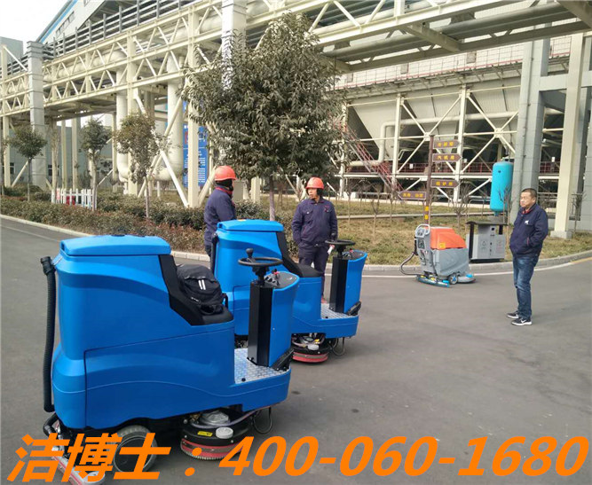 潔博士駕駛洗地機客戶(hù)案例—鶴壁鶴淇發(fā)電