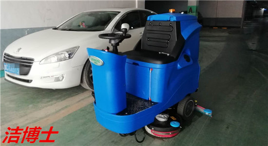 電動(dòng)洗地機