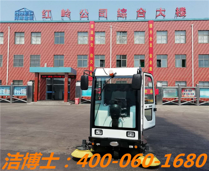 潔博士電動(dòng)清掃車(chē)客戶(hù)案例—鑫龍煤業(yè)(集團)紅嶺煤業(yè)