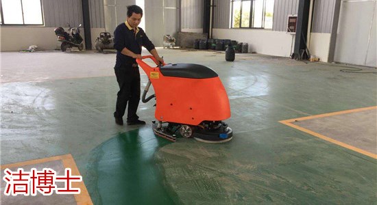 電動(dòng)洗地機