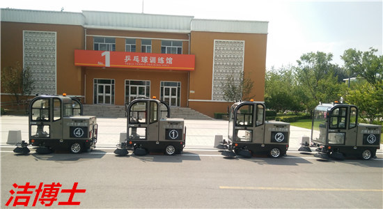 山東魯能足球學(xué)校