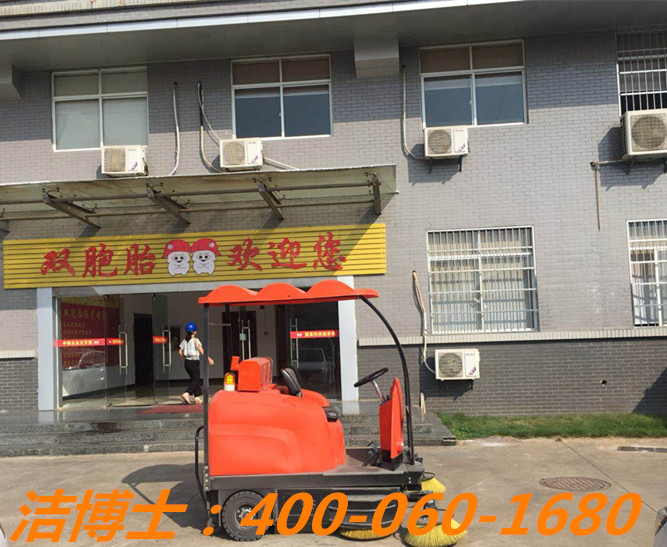 潔博士電動(dòng)掃地車(chē)客戶(hù)案例——南昌雙胞胎飼料有限公司