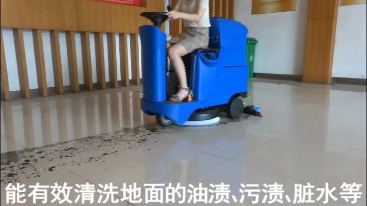 【推薦】自動(dòng)洗地機JIEBOSS-780 視頻演示