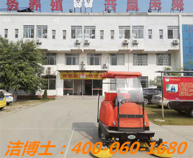 潔博士掃地車(chē)客戶(hù)案例——雙胞胎（集團）股份有限公司、玉林雙胞胎飼料有限公司、贛州星弘生物科技有限公司