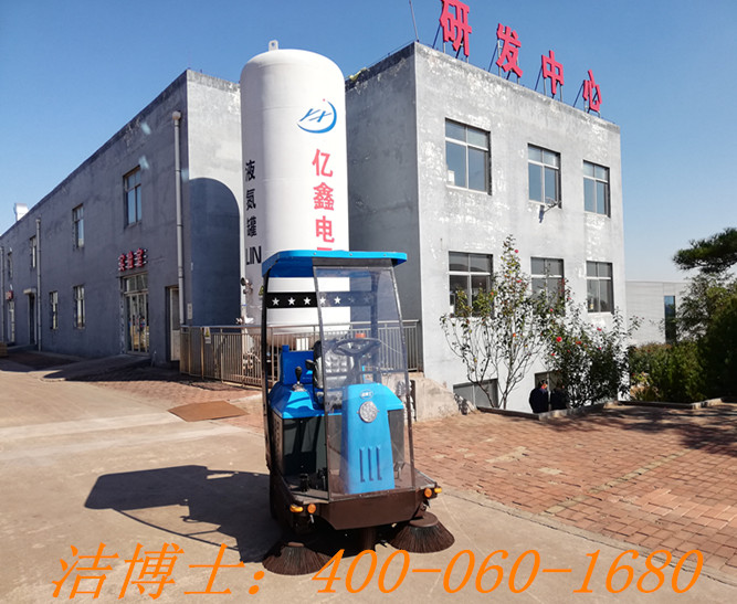 潔博士電動(dòng)掃地機用戶(hù)案例——日照億鑫電子材料有限公司