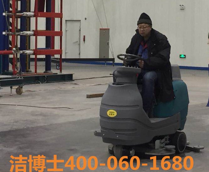 洗地機客戶(hù)案例——遼寧高壓電器產(chǎn)品質(zhì)量檢測有限公司