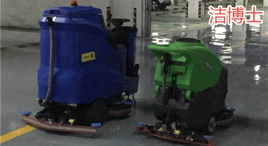 全自動(dòng)洗地機