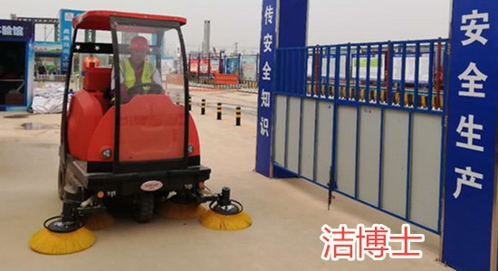 電動(dòng)掃地車(chē)