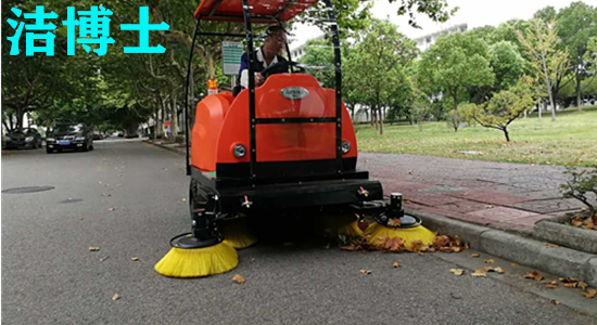 潔博士電動(dòng)掃地機