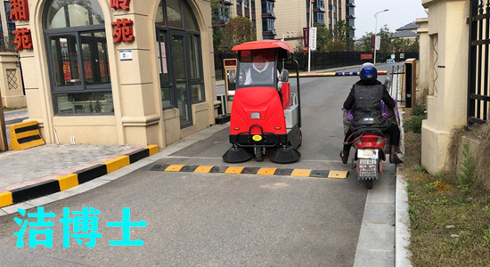 潔博士中小型電動(dòng)掃地機