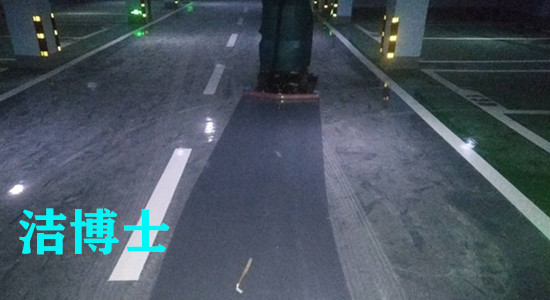 地庫電動(dòng)洗地機