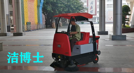 潔博士電動(dòng)掃地機