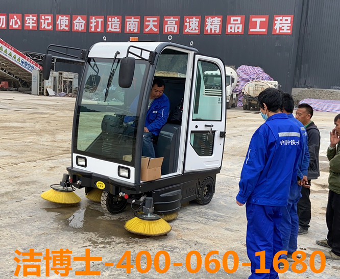 潔博士電動(dòng)掃地車(chē)客戶(hù)案例-廣西河池中鐵一局