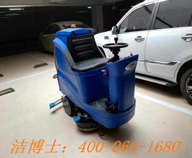 潔博士駕駛洗地機客戶(hù)案例——濟寧凱億物業(yè)服務(wù)有限公司