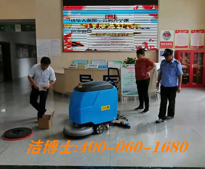 潔博士手推式洗地機客戶(hù)案例--湖北隨縣中醫院